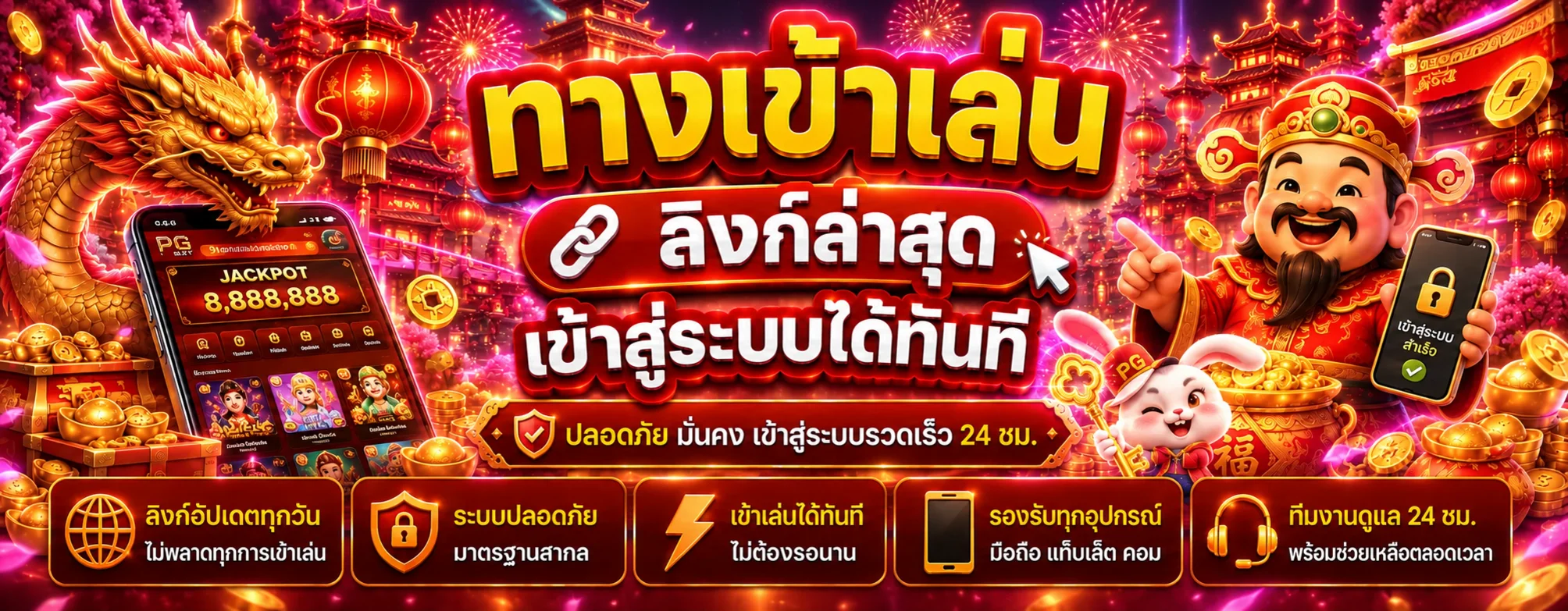 PHANTOM569 ทางเข้า ล่าสุด สำหรับเข้าสู่ระบบอย่างปลอดภัย